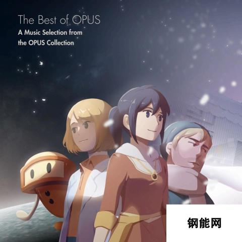 太空探索净化心灵！《OPUS收藏版》19年1月登NS