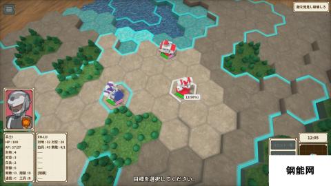 《One-inch Tactics》5月20日发售 暂不支持中文