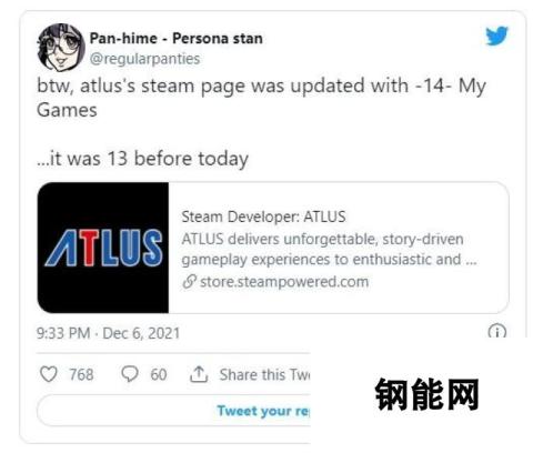 Atlus疑似要将另一款作品移植至PC平台