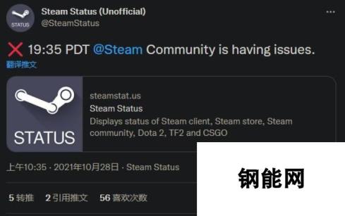 Steam全球服务器突然掉线 无法访问商店现已恢复正常