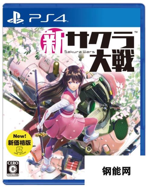 《新樱花大战》推出优惠新价版 预定12月17日发售