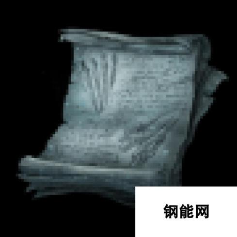 《艾尔登法环》辉石工匠的制作笔记8获取方法攻略