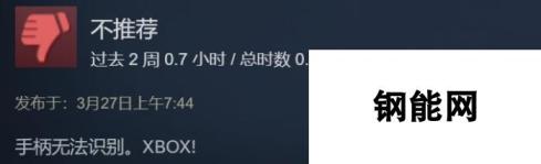 Steam 《海贼无双4》74%多半好评 无法保存引热议