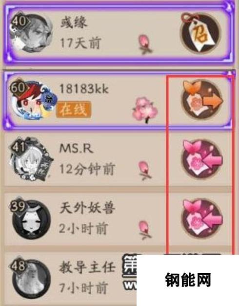 阴阳师手游如何免费领取500勾玉 召唤好友狂拿勾玉