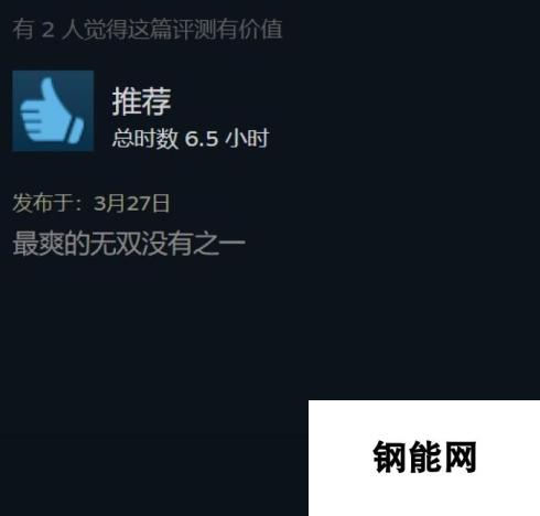 Steam 《海贼无双4》74%多半好评 无法保存引热议