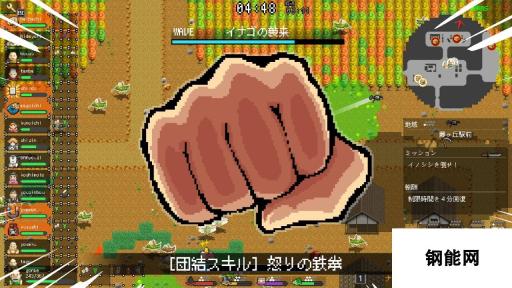 FC名作《起义团结》登陆steam 16人合作弹幕生存