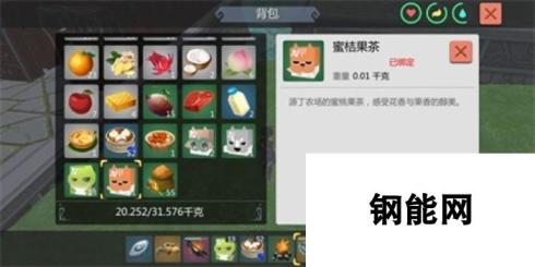 创造与魔法-柑橘作用详解及获取方法