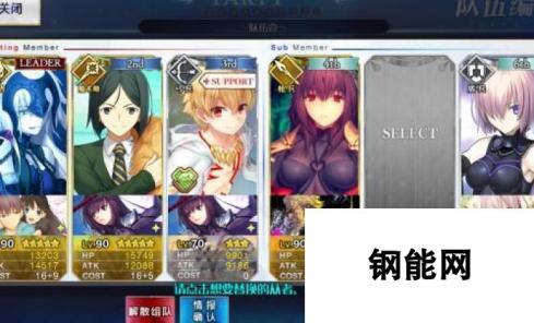 命运冠位指定fgo10羁绊速刷地图推荐及阵容分享