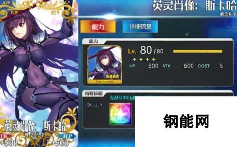 命运冠位指定fgo10羁绊速刷地图推荐及阵容分享