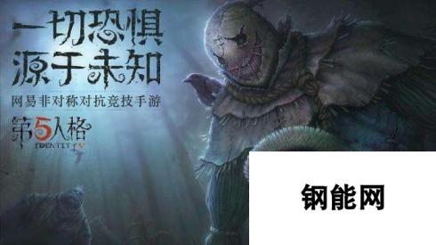 第五人格无枪阵容搭配推荐-五元素阵容与战术策略