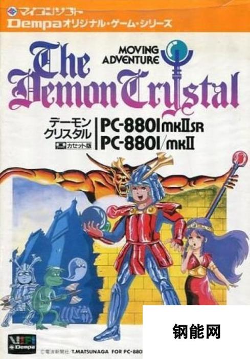 32年经典名作《DemonCrystals》或将登陆switch