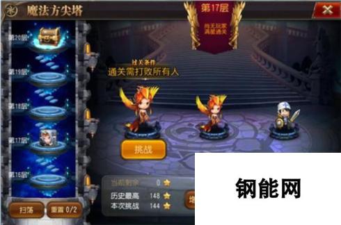 魔塔之英雄无敌江湖系统功能介绍