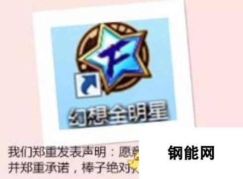 小战透露：那些“LOL难民”后来都去哪儿?