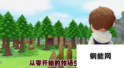 《牧场物语橄榄镇与希望的大地》最新中文版宣传片公布