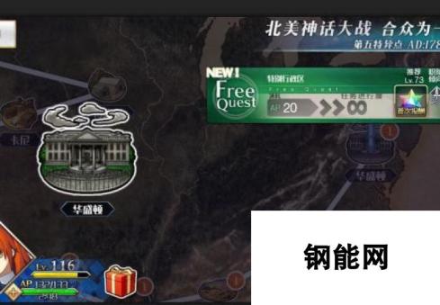 命运冠位指定fgo10羁绊速刷地图推荐及阵容分享