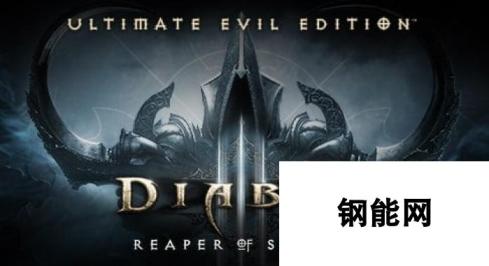 《暗黑破坏神3：夺魂之镰 终极邪恶版》或成Xbox会免游戏