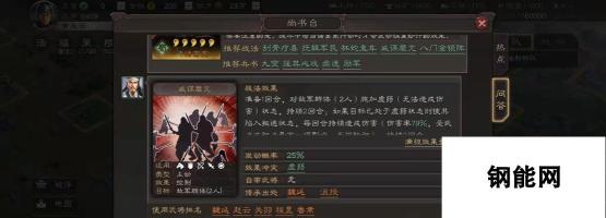 三国志战略版-SP关羽刘备赵云核弹级无敌组合