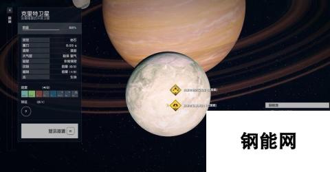 星空哨站建造攻略：资源分布与布局详解