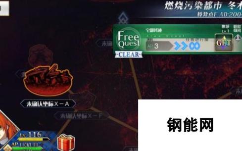 命运冠位指定fgo10羁绊速刷地图推荐及阵容分享