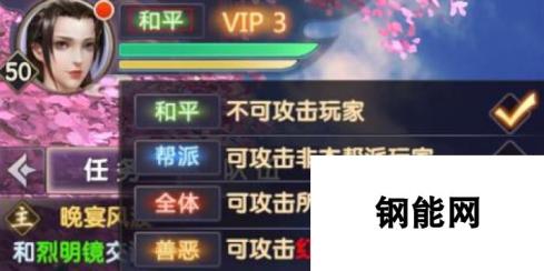 烈火如歌手游PK怎么玩 PK红名规则