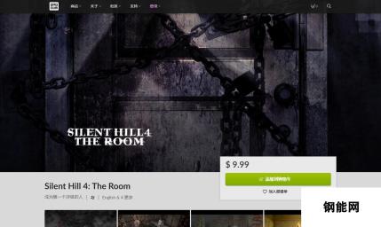 《寂静岭4》重新发售现已登陆GOG 不支持中文