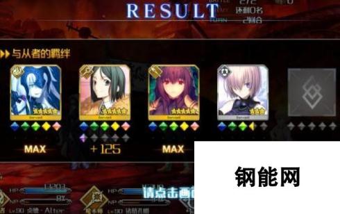 命运冠位指定fgo10羁绊速刷地图推荐及阵容分享