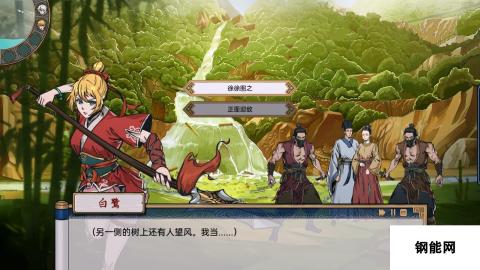 国产文字冒险游戏《妖闻录》Steam页面上线 2023年Q1发售