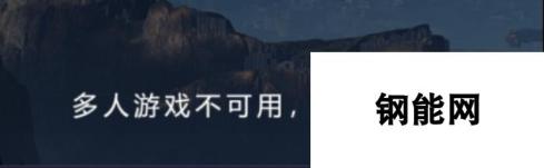 《光环无限》多人游戏不可用怎么办？使用野豹加速器轻松解决！