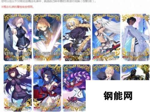 命运冠位指定fgo10羁绊速刷地图推荐及阵容分享