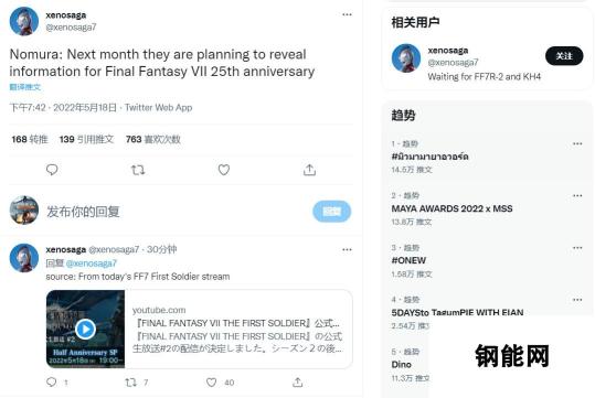 3DM速报：《战地2042》128人突破删除 FF7下月公布25周年更多信息