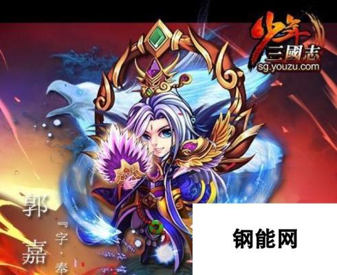 《少年三国志》游戏武将开缘提升战斗力技巧（玩转游戏）