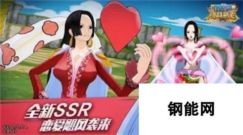 航海王燃烧意志 最美女性角色大赏