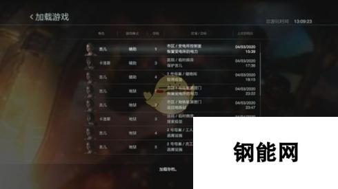 《生化危机3：重置版》[无剧透攻略]RE3简要全成就思路