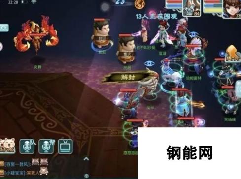 仙剑奇侠传3D 8星伏魔副本通关攻略 躺着也能轻松拿下