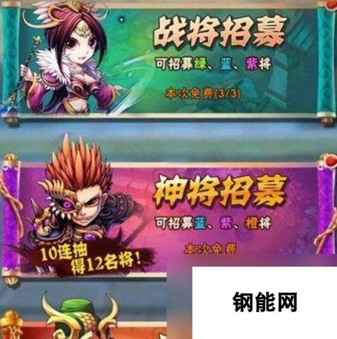 《少年三国志》游戏武将开缘提升战斗力技巧（玩转游戏）