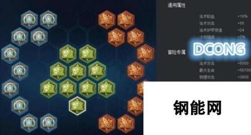 Poke流巅峰-小乔吸血流铭文搭配解析