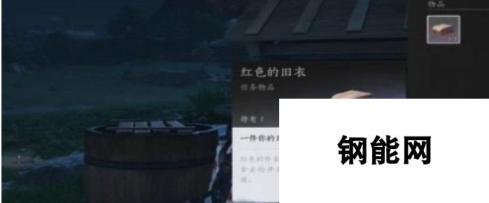 燕云十六声井中人奇遇怎么完成 燕云十六声井中人奇遇任务攻略