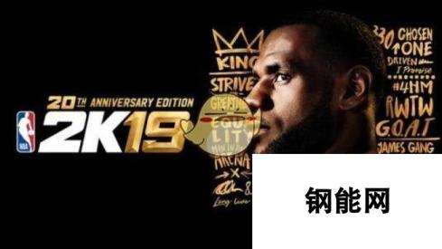 《NBA 2K19》教你如何吊打名人堂 名人堂打法技巧分享