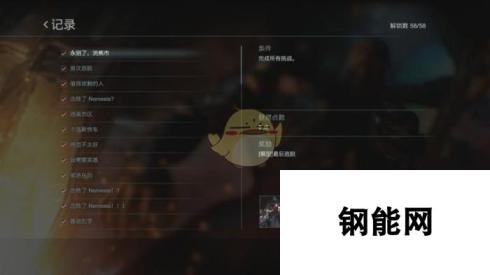 《生化危机3：重置版》[无剧透攻略]RE3简要全成就思路