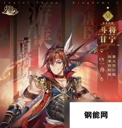 《<a id='link_pop' class='keyword-tag' href='https://www.9game.cn/snsgz/'>少年三国志</a>》游戏武将开缘提升战斗力技巧（玩转游戏）