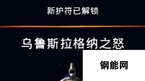 波斯王子：失落的王冠护符乌鲁斯拉格纳之怒视频攻略：解锁愤怒之怒，畅享游戏之旅