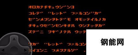 FC魂斗罗结尾恐怖对话 神秘对话，诡异结尾