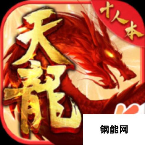 珍兽繁殖秘籍-创造心仪宠物，天龙八部手游新宠诞生