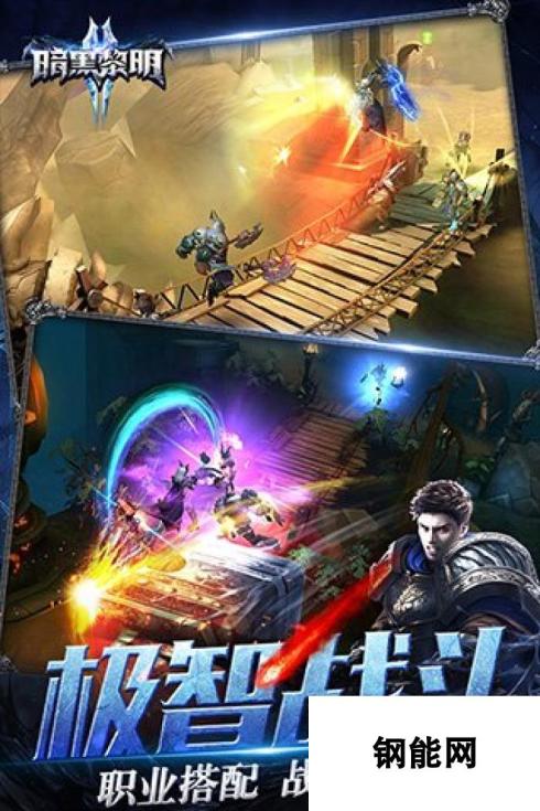 《暗黑黎明2》7月14日11时新服新区活动开启