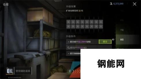 《萤火突击》避难所优先升级建筑推荐