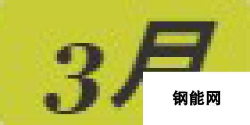 集合啦！动物森友会：海蟑螂图鉴