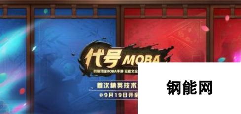 代号MOBA手游雪女技能很像艾希 雪女技能介绍