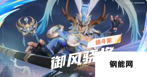 星之破晓御风骁将怎么玩 星之破晓御风骁将玩法大全分享