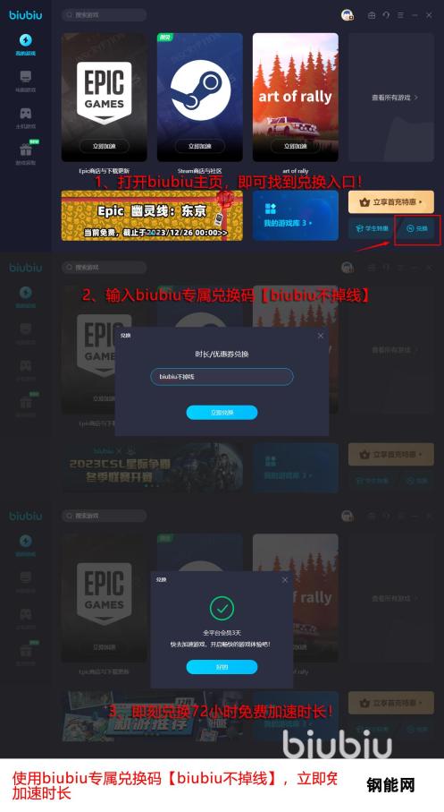 Steam国内加速器怎么选 Steam国内加速器使用推荐