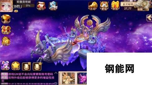 魔灵契约魔阵系统全解析 功能强大，助你掌控战斗